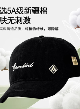 阿萝璃棒球帽短帽檐软顶户外休闲