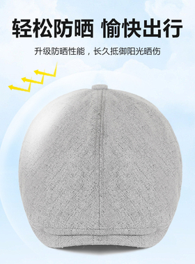 阿萝璃贝雷帽休闲复古男夏季棉麻