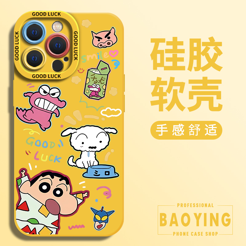 蜡笔小新适用华为mate70手机壳P50/80情侣40Promax可爱30e/nova14/13荣耀magic7/8套x60创意500男400/pura80 - 图1