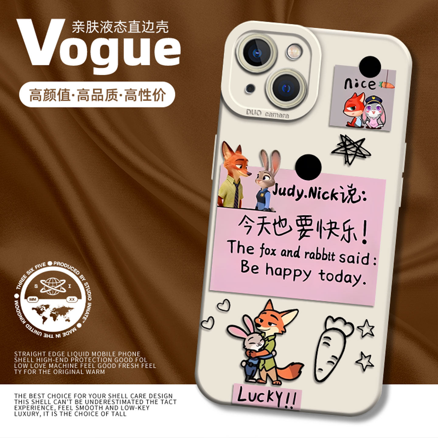 今天也要快乐适用小米17promax手机壳note15pro+尼克狐14红米k90k80至尊k70k60朱迪疯狂13动物城12s情侣11/10 - 图1