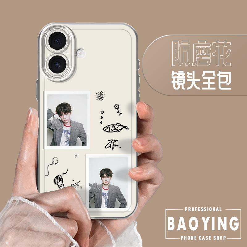 梓渝画的画适用iphone17air手机壳16promax应援ip15同款14苹果13mini周边x艺术xr栩你xs渝生8plus撕拉片11女7 - 图2