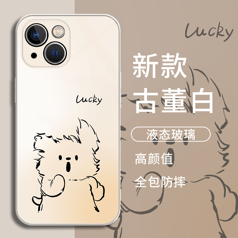 咖啡潦草小狗适用小米17promax手机壳note15pro+线条14红米k90k80k70至尊k60k50k40套turbo4狗狗13女12s男11t - 图0