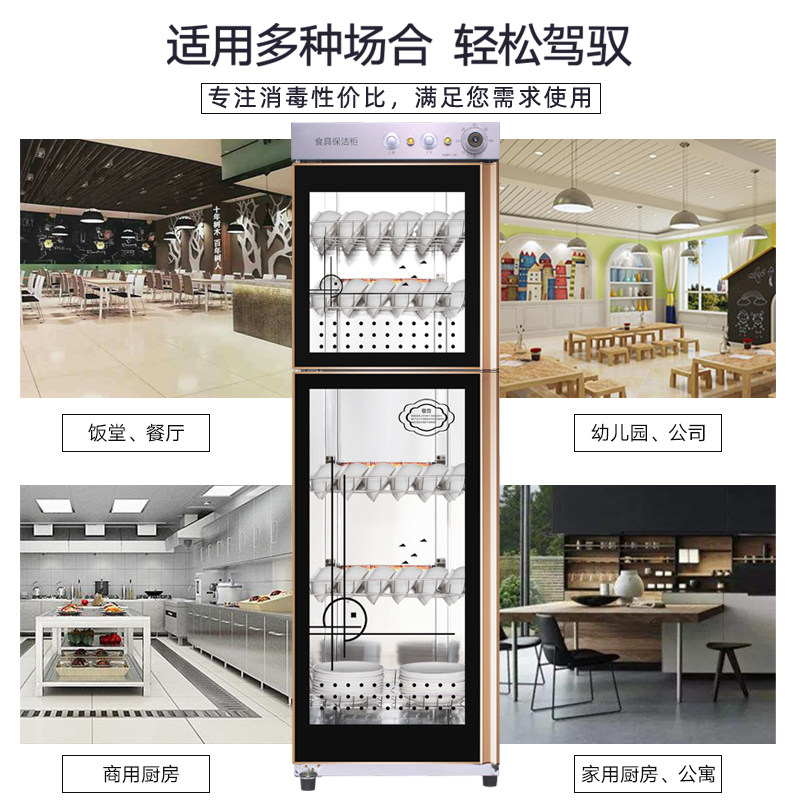 商用立式不锈钢碗柜双门毛巾消毒柜 万红消毒柜