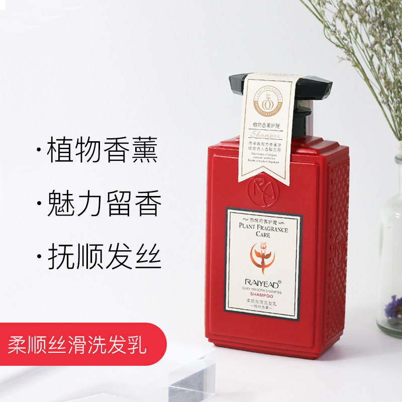 蓝丝莉香氛洗沐三件套保湿滋润全身 蓝丝莉沐浴露