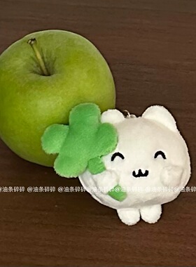 油条碎碎 一颗幸运蛋猫毛绒四叶草小挂件玩偶钥匙扣