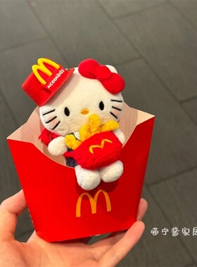 可爱kt猫薯条毛绒玩偶公仔包包挂件草莓帽kitty钥匙扣车挂饰礼物