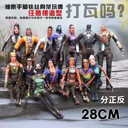 鬼灭之刃抽象玩偶老鼠干内置铁丝骨架随意凹造型创意玩偶,淘宝优惠券,粉丝福利购,淘宝优惠卷