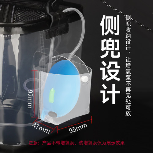三乐钓鱼打水桶快速折叠透明加厚活鱼桶多功能小鱼护桶带侧兜增氧 - 图1