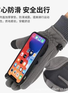 冬季加厚防风防水保暖骑行手套