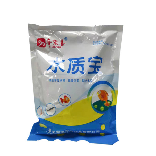 喜宠喜鱼塘鱼池清水净水剂澄清水族箱净化水质养用品清洁宝 - 图3