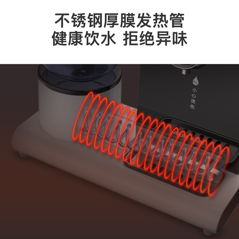 奥克斯家用台式小型迷你冲奶饮水机 奥克斯睿聚饮水机