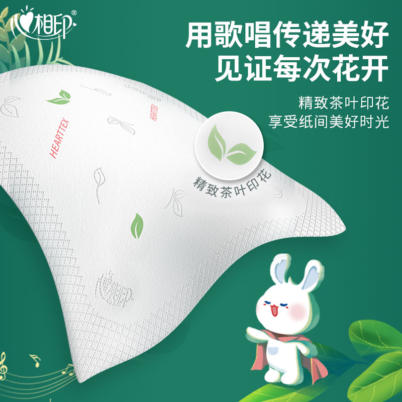 心相印茶语手帕纸四层30包迷你小包装随身装卫生纸便携式餐巾纸抽