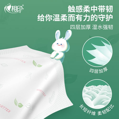 心相印茶语手帕纸四层30包迷你小包装随身装卫生纸便携式餐巾纸抽 - 图0
