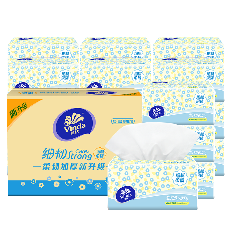 维达纸巾抽纸卫生纸家用纸抽整箱实惠装3层120抽大包餐巾纸面巾纸,淘宝优惠券,粉丝福利购,淘宝优惠卷
