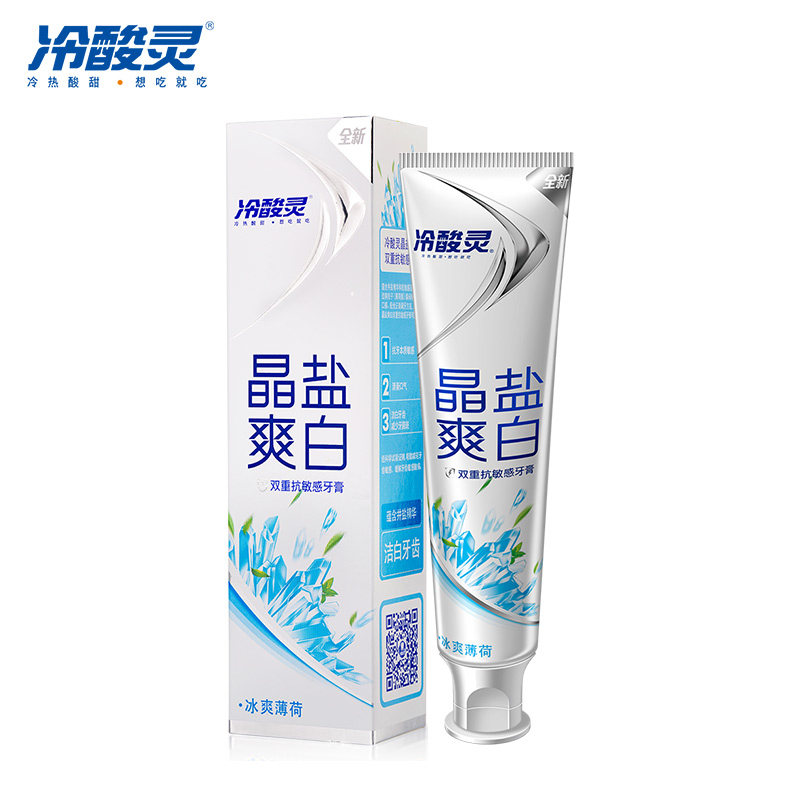 冷酸灵抗敏感家庭实惠装专研茉莉茶 林景致远家居牙膏