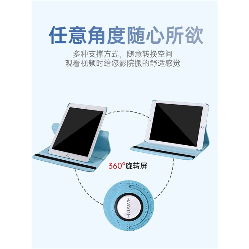 适用荣耀平板8保护套新款Pad8高档商务皮套honor Pad7 10.1英寸旋转Pad6平板保护壳Pad5 8寸横竖支架防摔外壳,淘宝优惠券,粉丝福利购,淘宝优惠卷