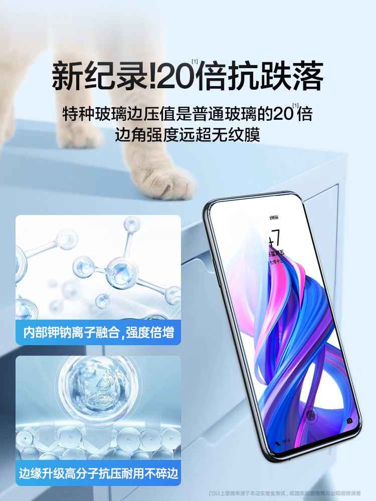 适用华为nova5钢化膜nova5pro手机膜5ipro防摔n5por全屏覆盖nava5 - 图2