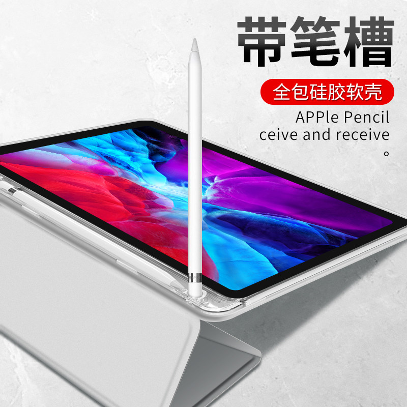 适用ipad10.2保护套mini6带笔槽air4苹果Air5平板9.7寸2022硅胶pro11软壳10.5气囊mini5防摔12.9三折2021透明,淘宝优惠券,粉丝福利购,淘宝优惠卷