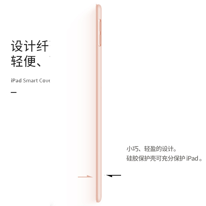 ins淡粉色适用ipad保护套air5三折ipad2022新款4全包ipadpro11寸2021软壳pad8防摔7苹果9第十代mini6平板2020 - 图2