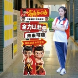 Давай, 100-дневная церемония присяги на вступительный экзамен в колледже, декоративные уличные знаки, вдохновляющий язык Nezha, макет отделения класса классной комнаты KT Poard