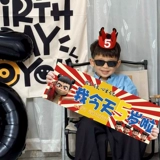 Детский первый день рождения Happy Nezha тема атмосферное украшение ручной баннер вечерние реквизит для фотосессии поставки