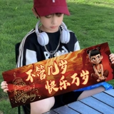 Детский первый день рождения Happy Nezha тема атмосферное украшение ручной баннер вечерние реквизит для фотосессии поставки