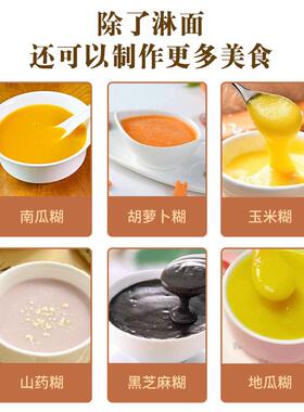 商用手持均质机淋面烘焙消泡星空西点法式手持芋泥酱料辅食搅拌机