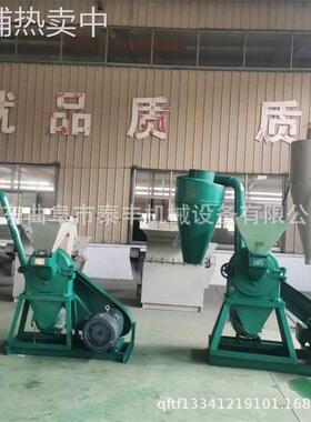 360型立口齿盘式化工料粉碎机豆包汤圆糯米粉碎机谷壳渣粉碎机