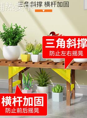 防腐木花架置物架阳台实木花架子客厅落地式2025新款加宽花盆架子