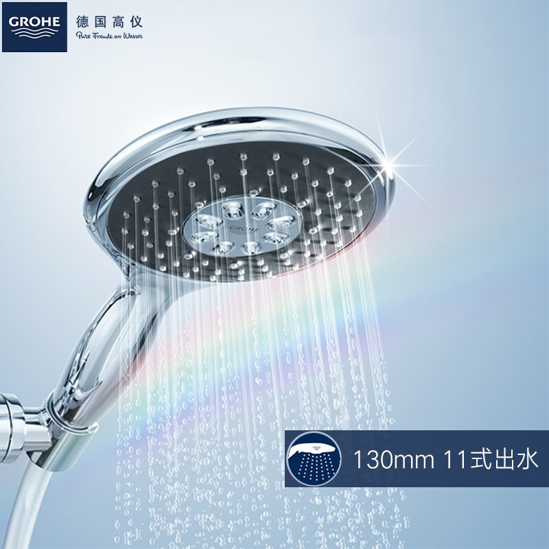 【新品】Grohe德国高仪花洒260升级分体式恒温冷触淋浴套装带下水_虎窝淘