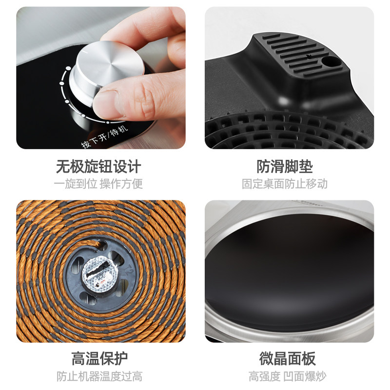 志高凹面家用多功能一体爆炒电磁炉 志高志亿电磁炉/陶炉