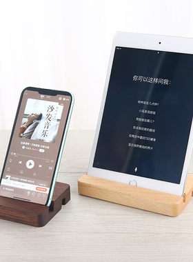 家用手机支架桌面ipad平板支撑架