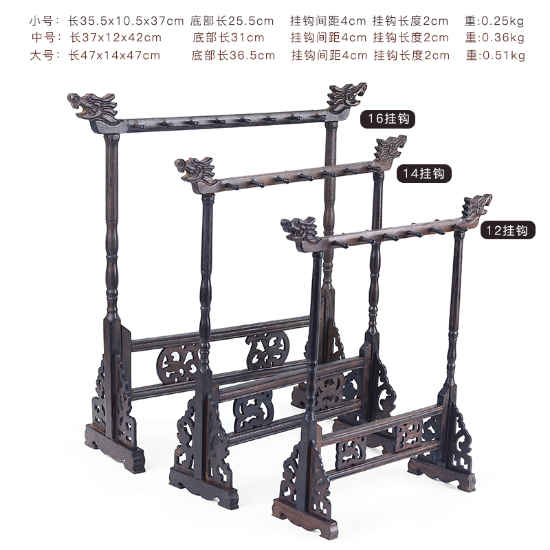 鸡翅木家用挂佛珠文玩项链架收纳手串架陈列毛笔架吊坠饰品展示架 - 图0