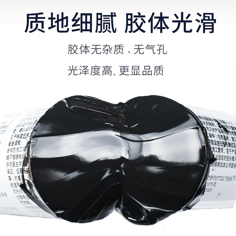 使你佳结构胶 强力现代双胶995耐候门窗外墙龟池防水密封胶玻璃胶