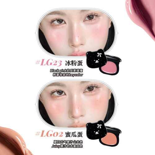LEEMEMBER荔萌小熊水光膏腮红多用高光修容提亮膨胀收缩韩系提亮 - 图0