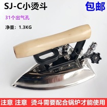 Industrial Full Steam SJ-C Small Iron 31 Air Vents Boiler Clothing Factory Dry Cleaning Shop Stainless Steel Iron