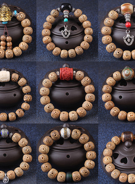 福德阁原创星月菩提男陈籽原籽