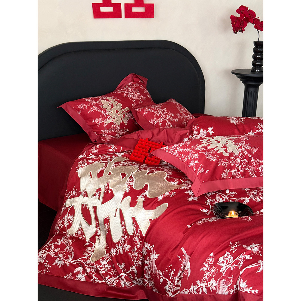 新中式高端红色大双喜婚嫁四件套全棉长绒棉刺绣婚庆陪嫁纯棉床品 - 图0