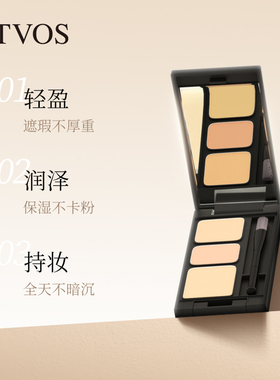 ETVOS遮瑕膏痘痘印斑点水润