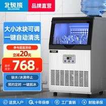 Polar bear 3 * 6 ice maker mold for ice maker