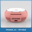 熊猫CD机唱片机碟片播放机音响一体蓝牙光盘光碟播放器学生CD306