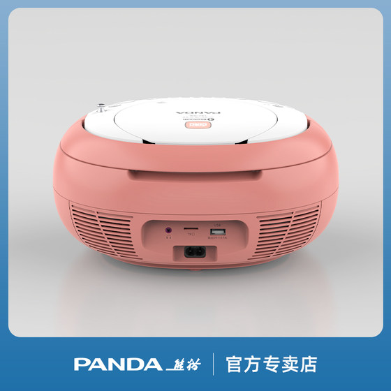 熊猫CD机唱片机碟片播放机音响一体蓝牙光盘光碟播放器学生CD306