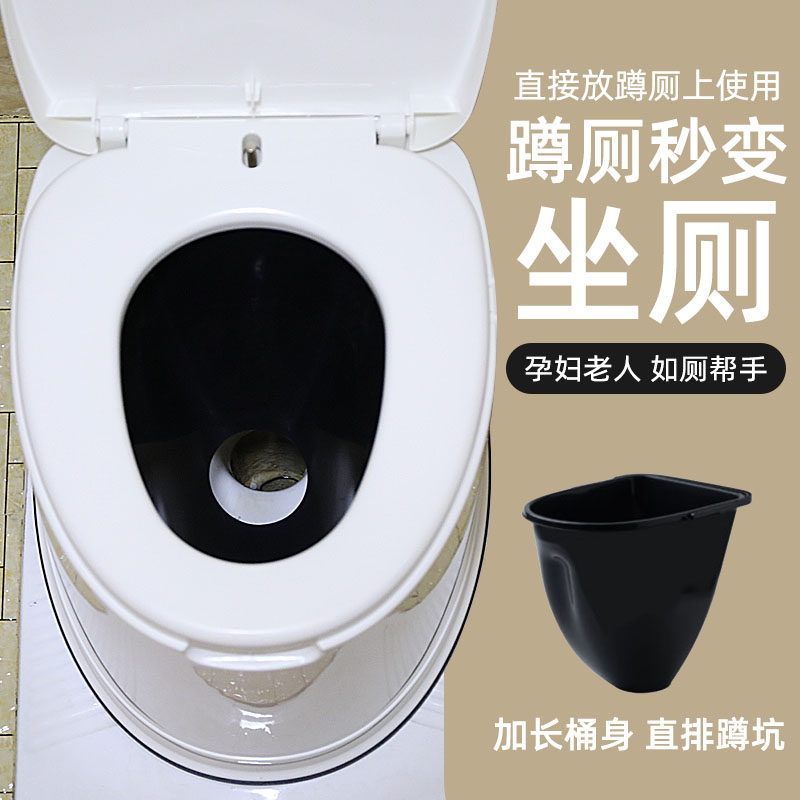 可移动马桶老人坐便器孕妇尿桶室内家用痰盂尿盆成人便携式大便椅