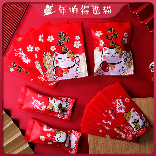 奶枣雪花酥包装袋牛轧糖机封袋饼干自封袋自粘袋新年糖果纸礼品盒 - 图0