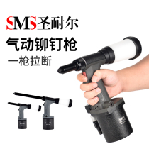 Taiwan Saint-resistant pneumatic rivet gun pumping aluminium core stainless steel nail industrial grade self-suction fully automatic riveting pulling nail machine