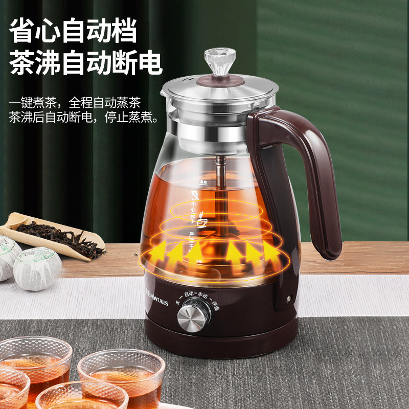 金正蒸汽煮茶器全自动家用电蒸茶壶 金正四叶草养生壶/煎药壶