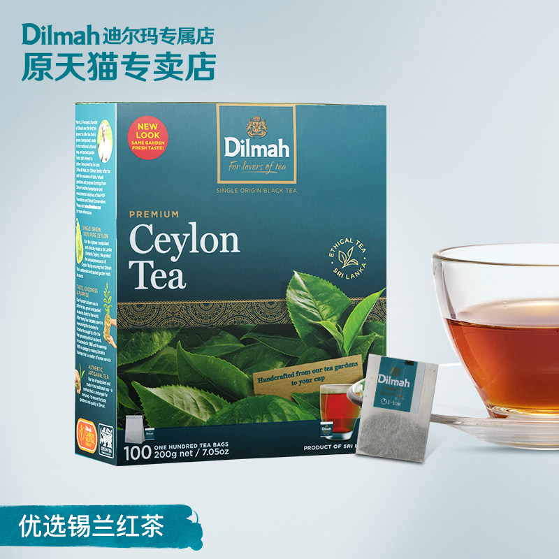 Dilmah迪尔玛优选锡兰红茶茶包100袋  斯里兰卡红茶 进口红茶包,淘宝优惠券,粉丝福利购,淘宝优惠卷