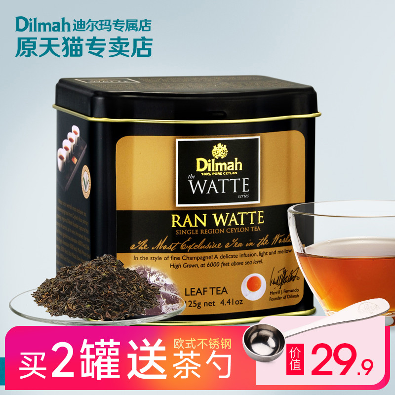 Dilmah迪尔玛蓝瓦特庄园红茶茶叶125g 斯里兰卡红茶 进口锡兰红茶 - 图0