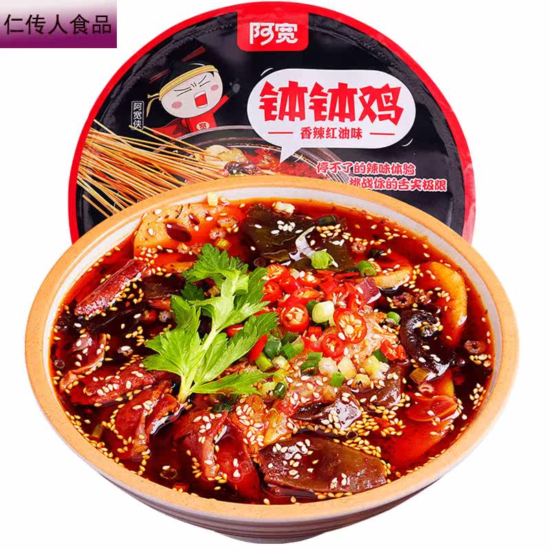 椒吱肉多多自热方便自煮自助小火锅 仁传人食品即食火锅