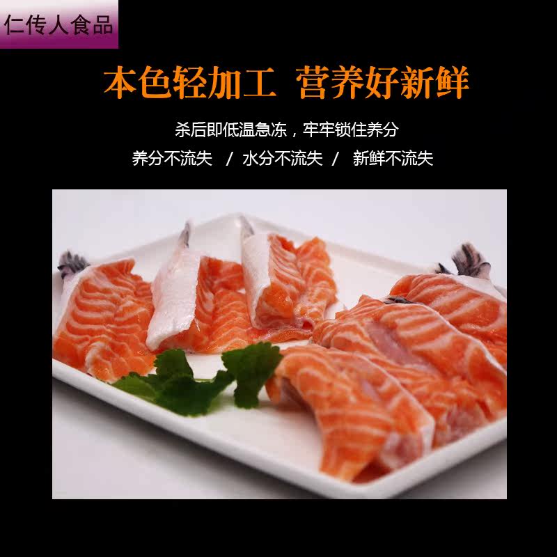 2000人吃新鲜分割鱼鳍翅 仁传人食品三文鱼